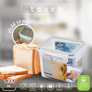กล่องขนมปัง รุ่น 433 Touch