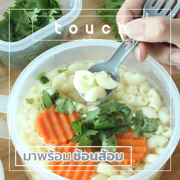 พร้อมช้อนส้อมในกล่อง