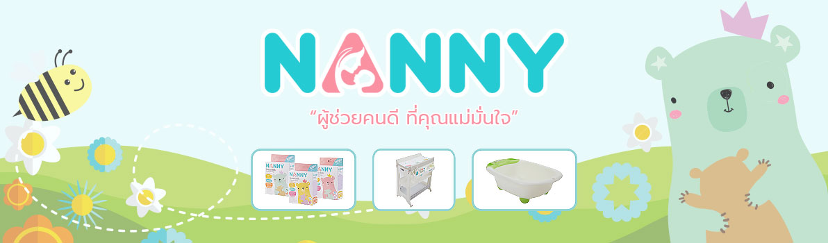 Nanny Baby Products