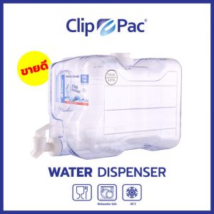 แกลลอนน้ำ 7.6 ลิตร PI-011 ยี่ห้อ Clip Pac