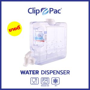 แกลลอนน้ำ 3 ลิตร PI-012 ยี่ห้อ Clip Pac