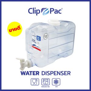 แกลลอนน้ำ 5.7 ลิตร PI-014 ยี่ห้อ Clip Pac