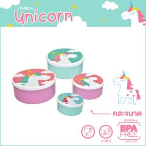 S4-484 ชุดกล่องใส่อาหาร ลายการ์ตูน น่ารัก Unicorn จำนวน 4 ใบ คละขนาด